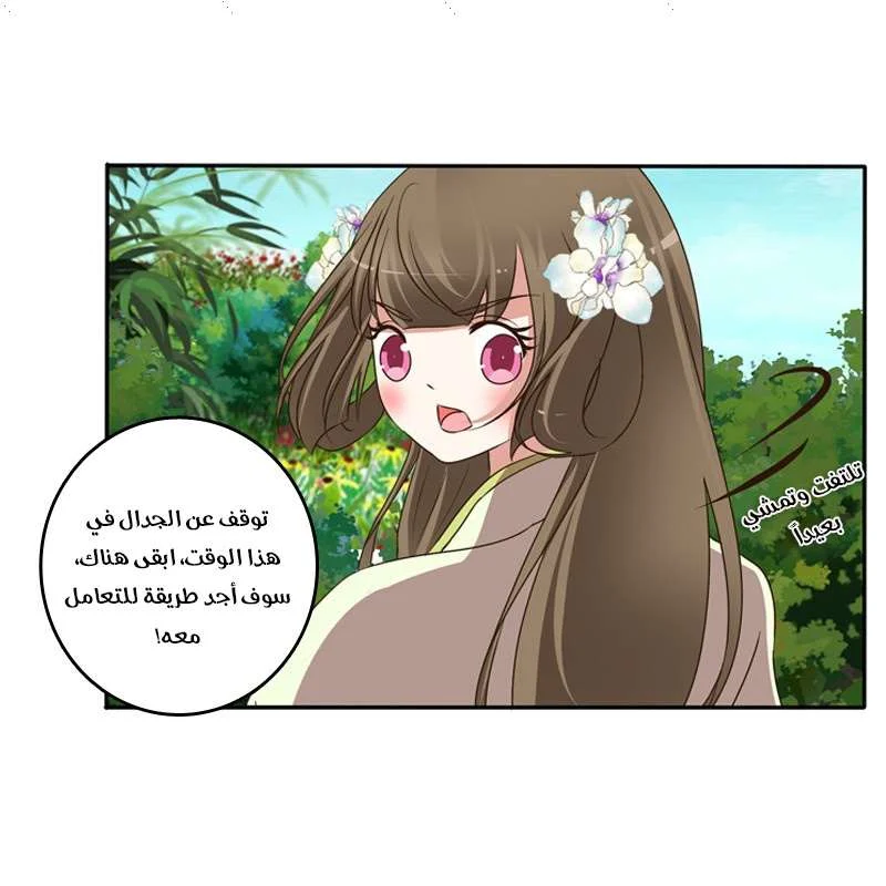 Read Tong ling fei AR Manga Online