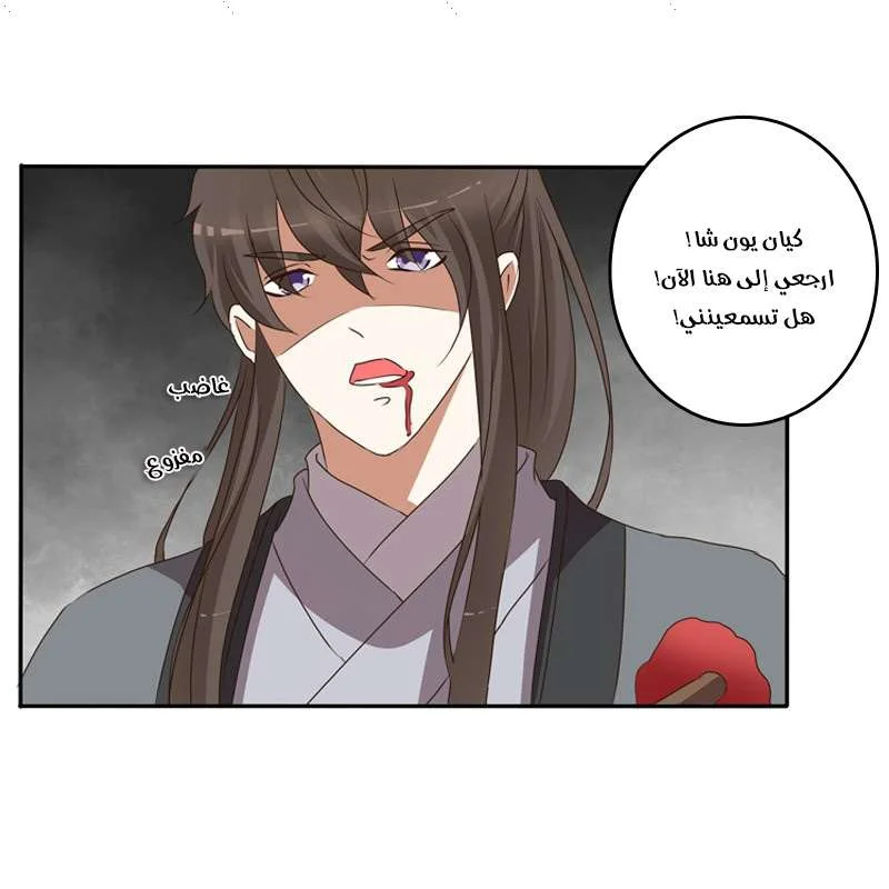 Read Tong ling fei AR Manga Online
