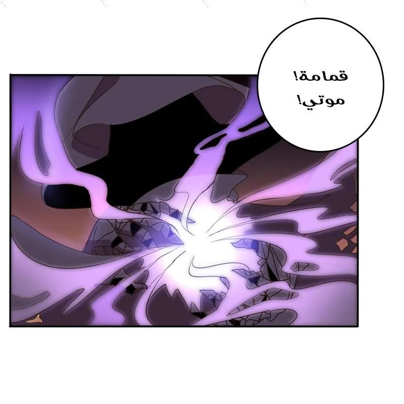 Read Tong ling fei AR Manga Online