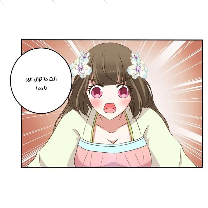 Read Tong ling fei AR Manga Online