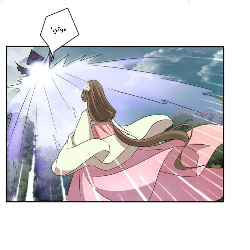 Read Tong ling fei AR Manga Online