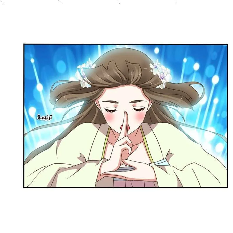 Read Tong ling fei AR Manga Online