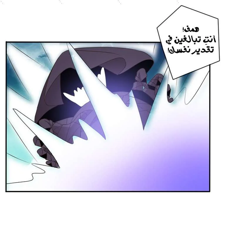 Read Tong ling fei AR Manga Online