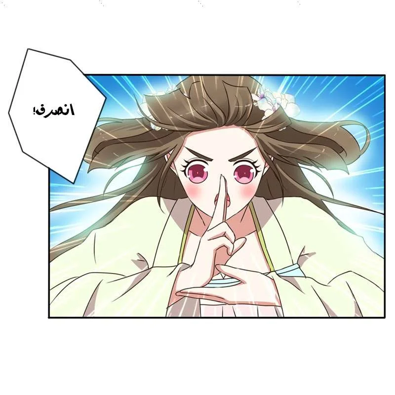 Read Tong ling fei AR Manga Online