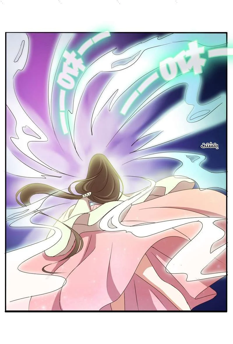 Read Tong ling fei AR Manga Online
