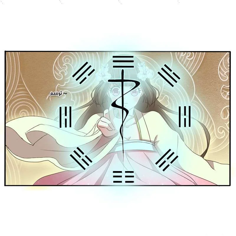 Read Tong ling fei AR Manga Online