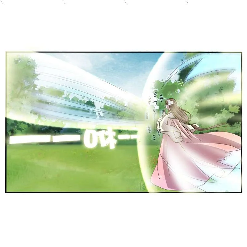 Read Tong ling fei AR Manga Online