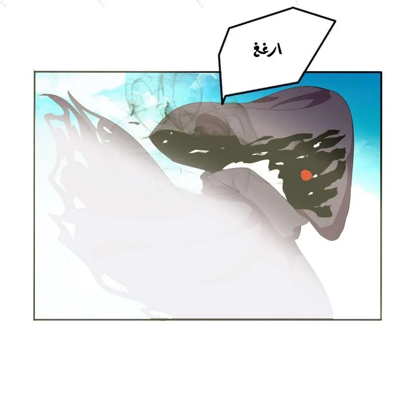 Read Tong ling fei AR Manga Online