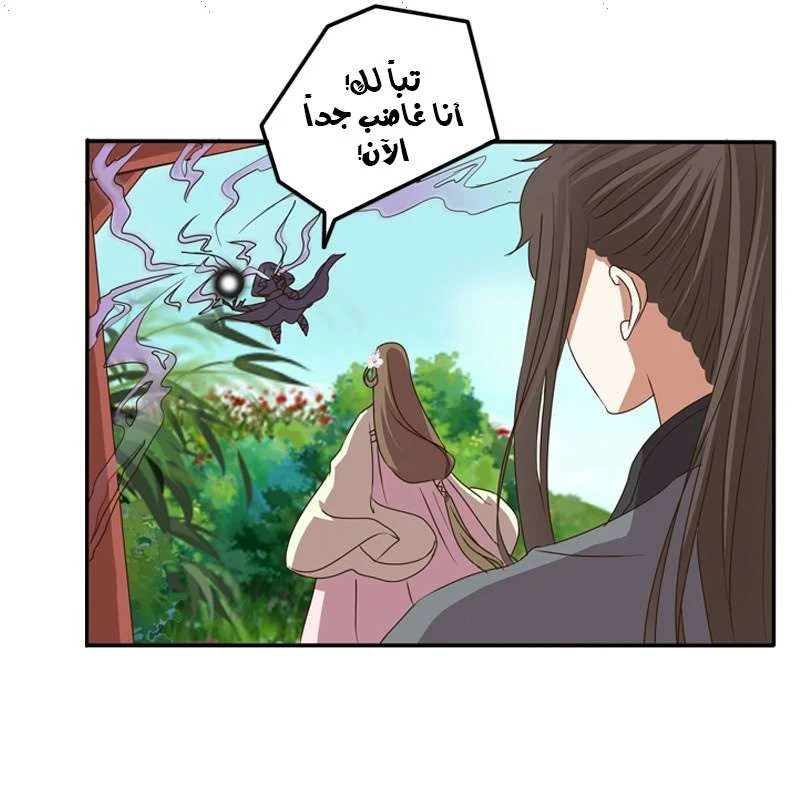 Read Tong ling fei AR Manga Online