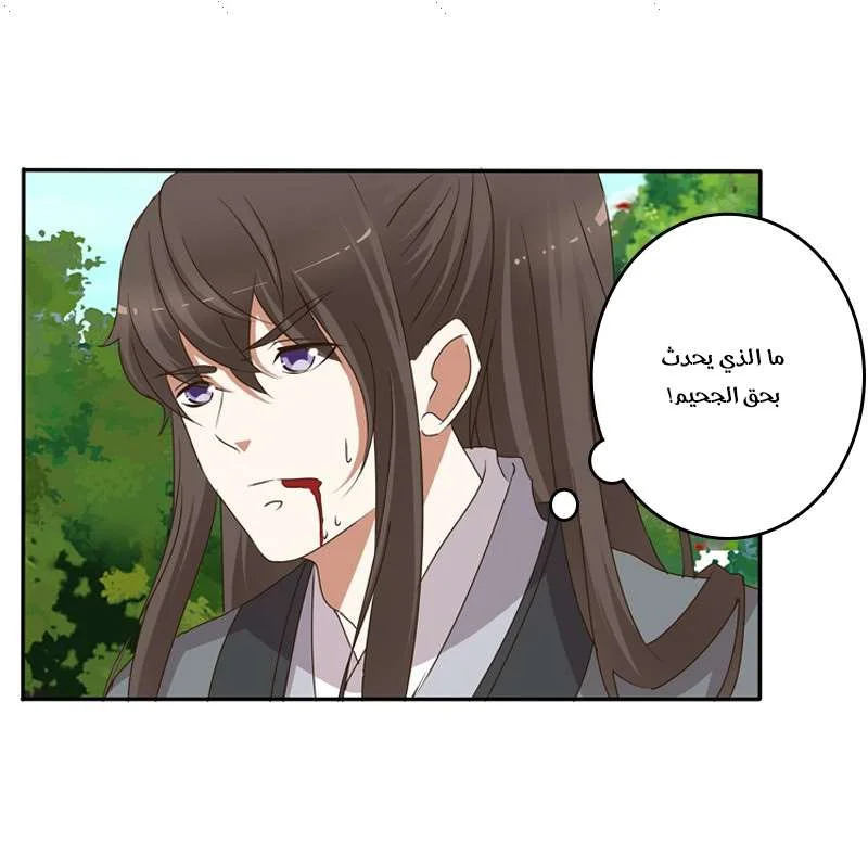 Read Tong ling fei AR Manga Online