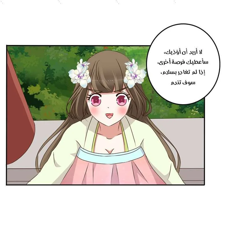 Read Tong ling fei AR Manga Online
