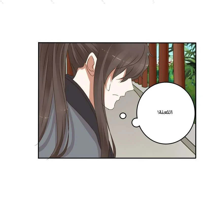 Read Tong ling fei AR Manga Online
