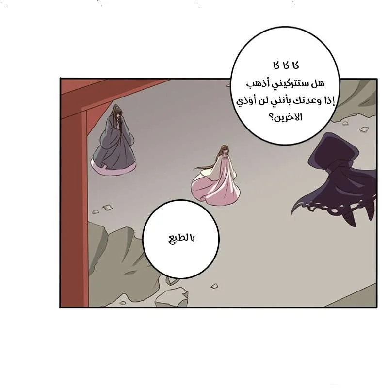 Read Tong ling fei AR Manga Online