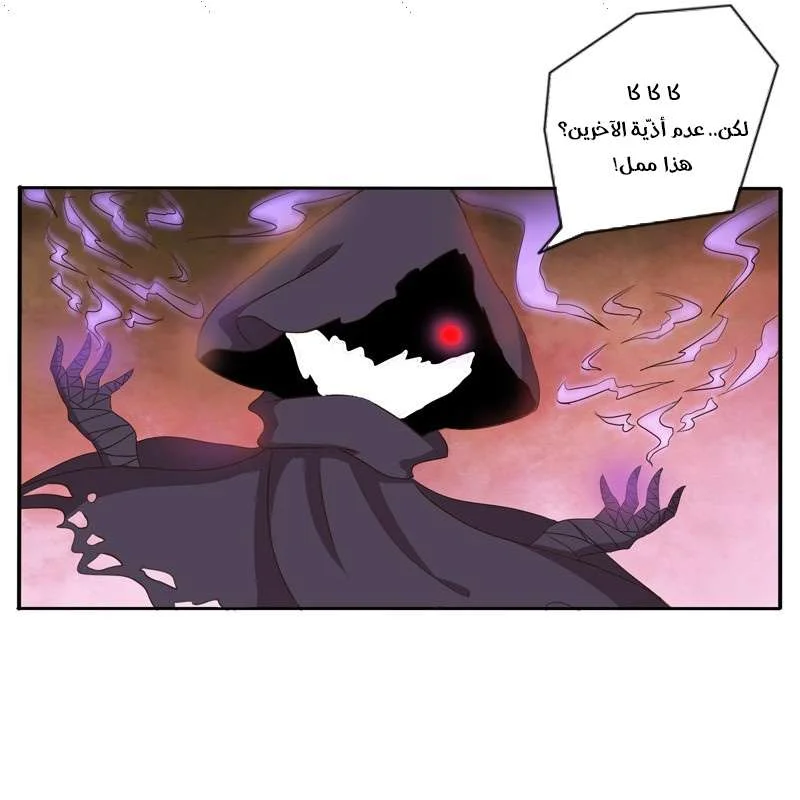 Read Tong ling fei AR Manga Online