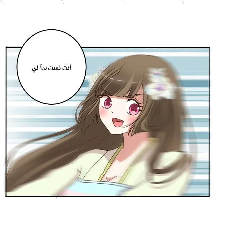 Read Tong ling fei AR Manga Online