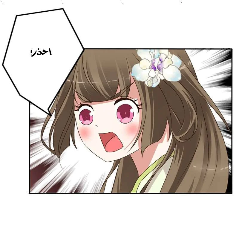 Read Tong ling fei AR Manga Online