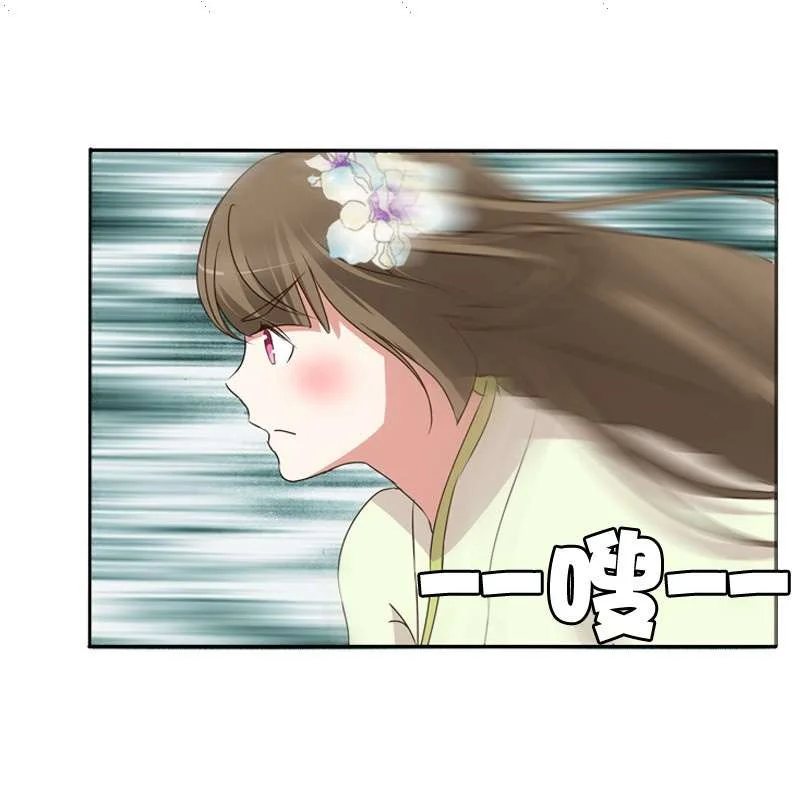 Read Tong ling fei AR Manga Online