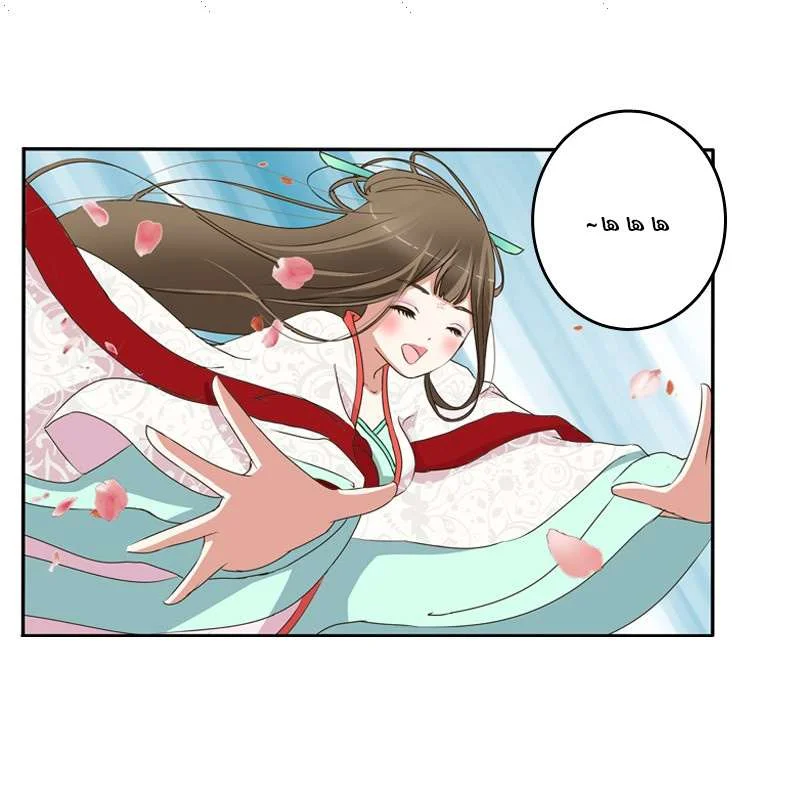 Read Tong ling fei AR Manga Online