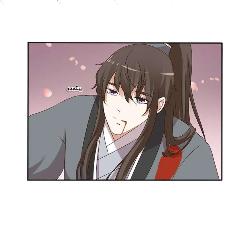 Read Tong ling fei AR Manga Online