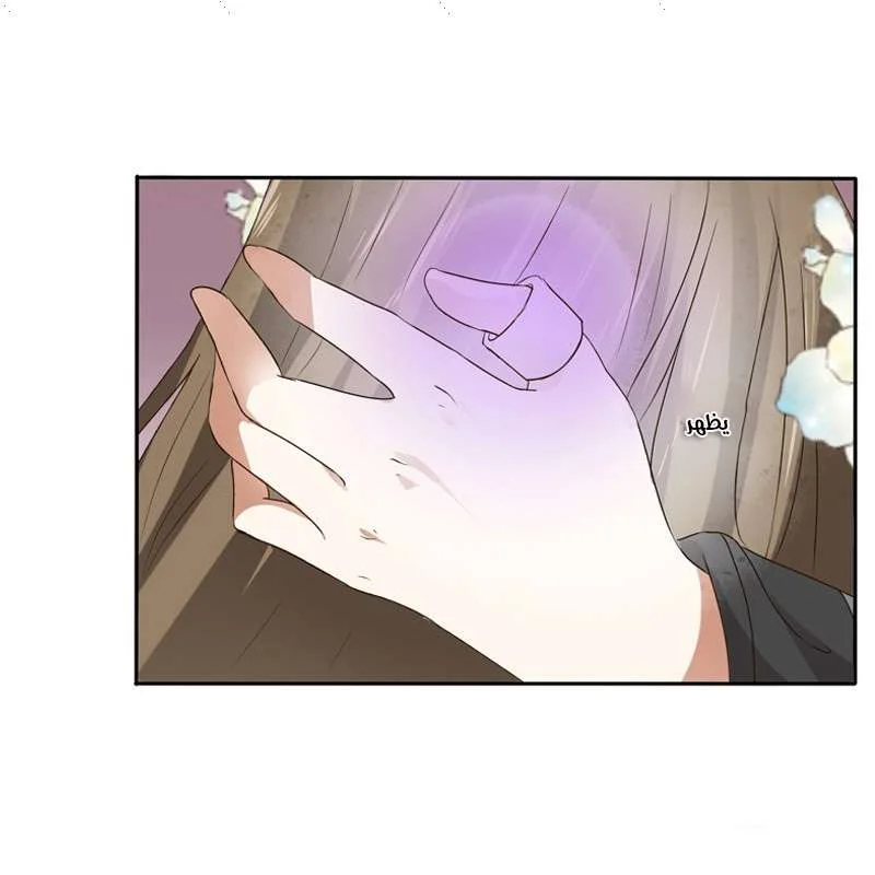 Read Tong ling fei AR Manga Online