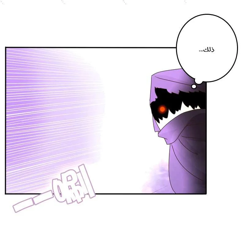 Read Tong ling fei AR Manga Online