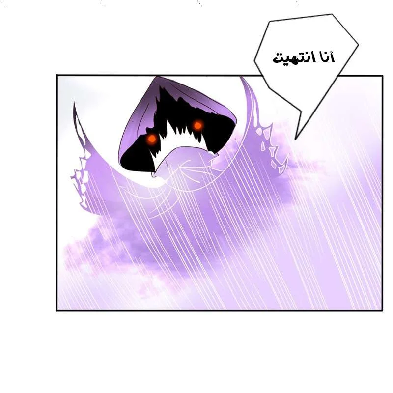 Read Tong ling fei AR Manga Online