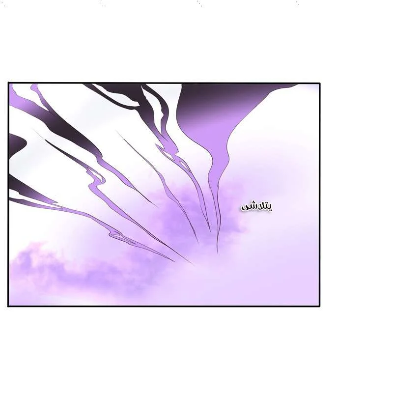 Read Tong ling fei AR Manga Online