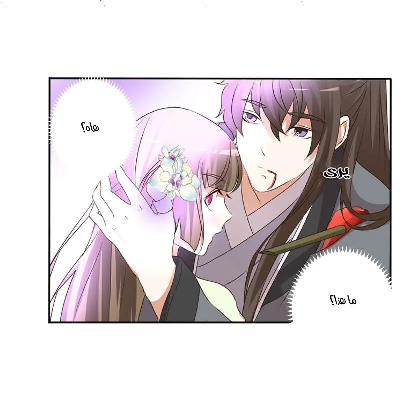 Read Tong ling fei AR Manga Online
