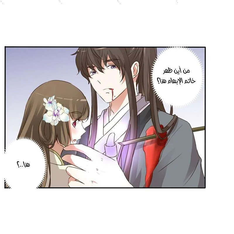 Read Tong ling fei AR Manga Online