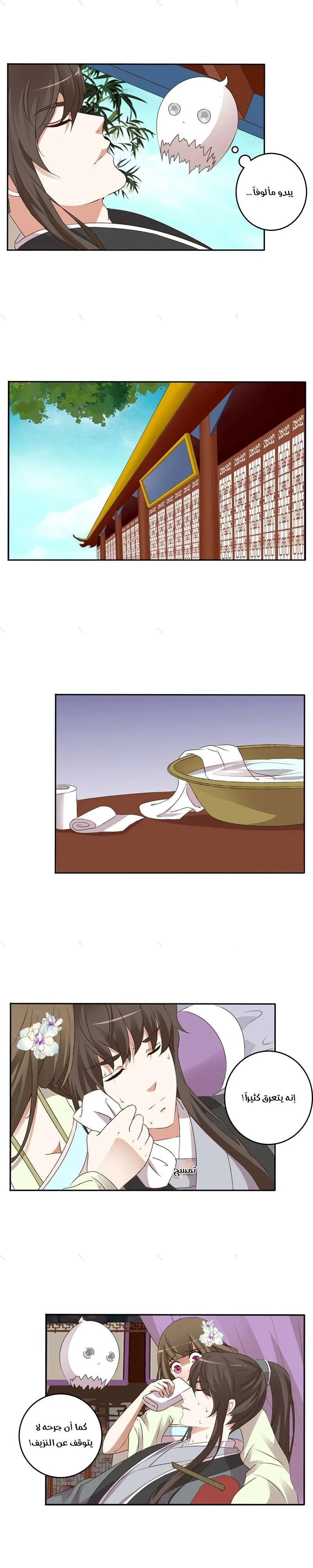 Read Tong ling fei AR Manga Online