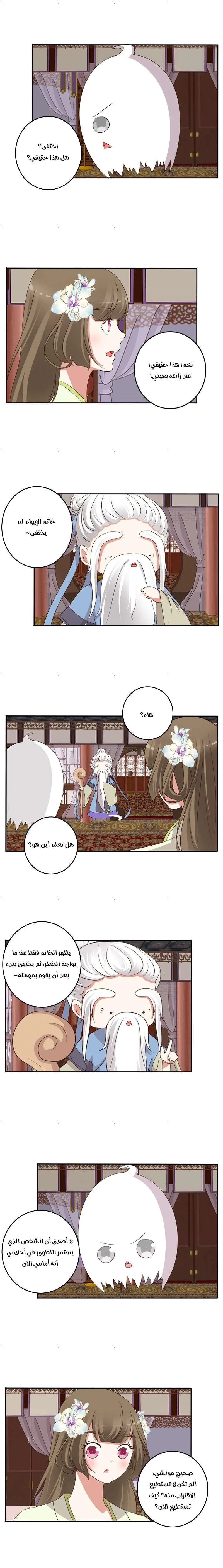 Read Tong ling fei AR Manga Online