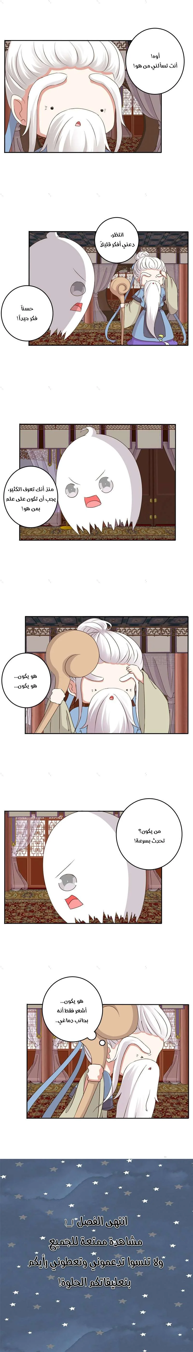 Read Tong ling fei AR Manga Online