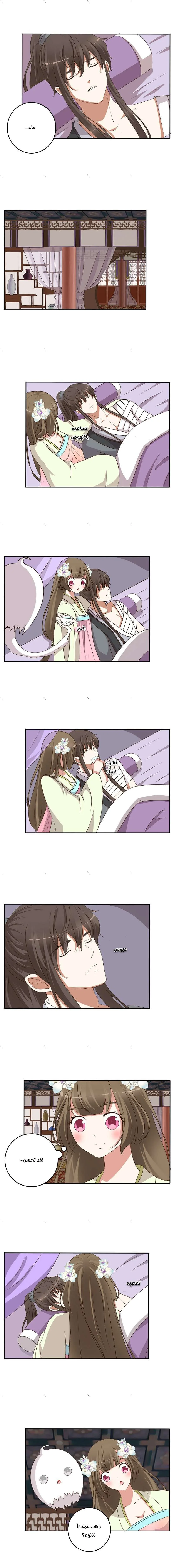 Read Tong ling fei AR Manga Online