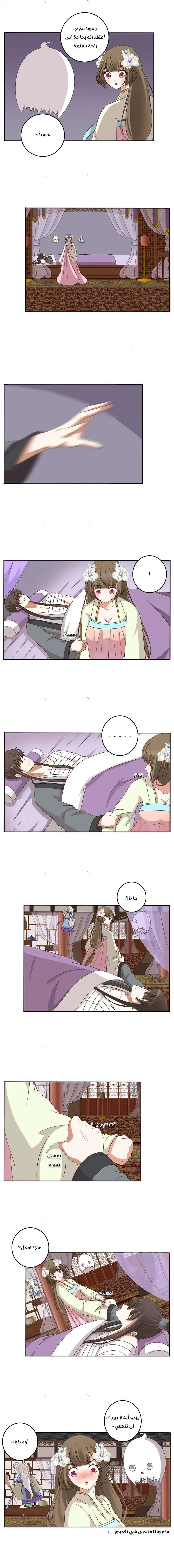 Read Tong ling fei AR Manga Online