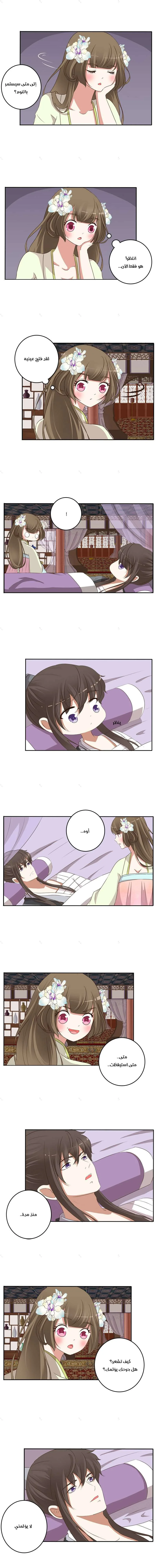 Read Tong ling fei AR Manga Online