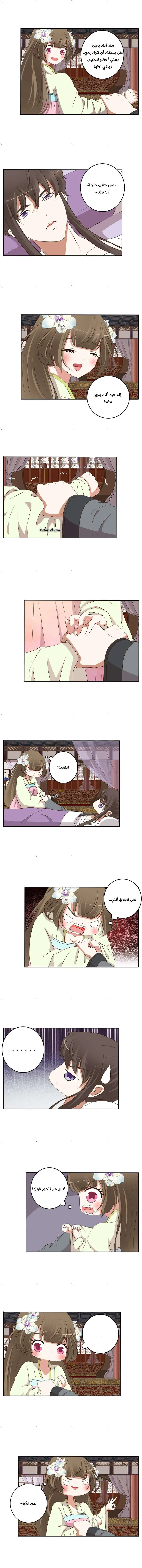 Read Tong ling fei AR Manga Online