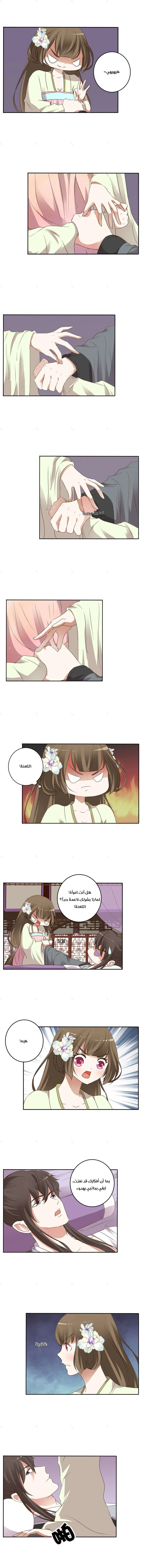 Read Tong ling fei AR Manga Online