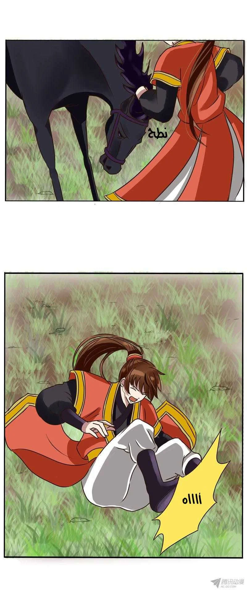 Read Tong ling fei AR Manga Online