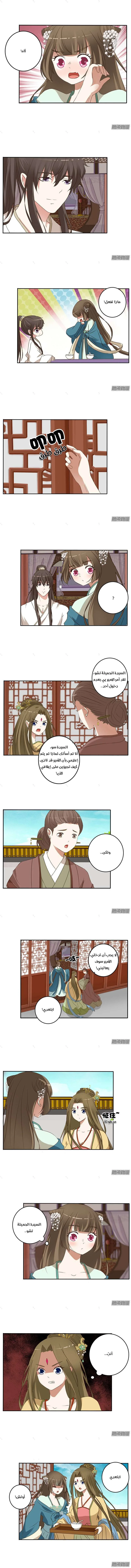 Read Tong ling fei AR Manga Online