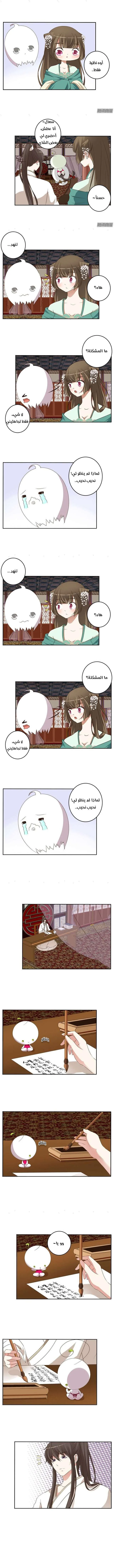 Read Tong ling fei AR Manga Online