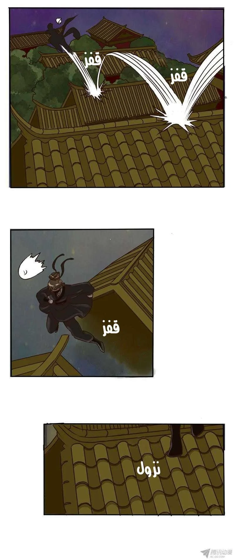 Read Tong ling fei AR Manga Online