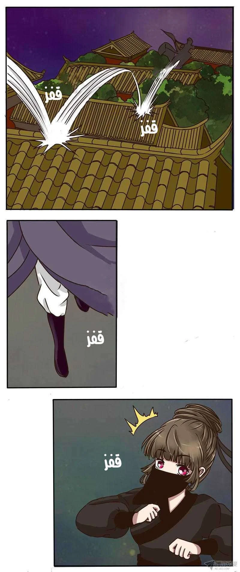 Read Tong ling fei AR Manga Online