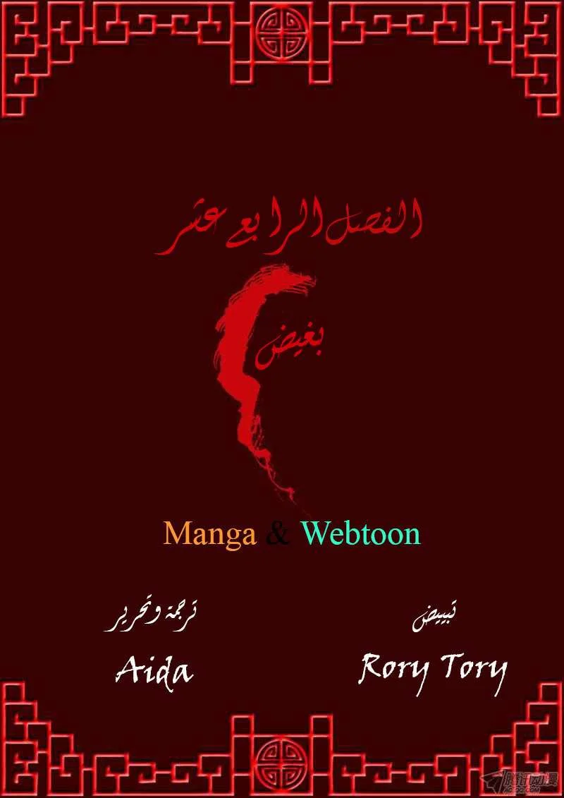 Read Tong ling fei AR Manga Online