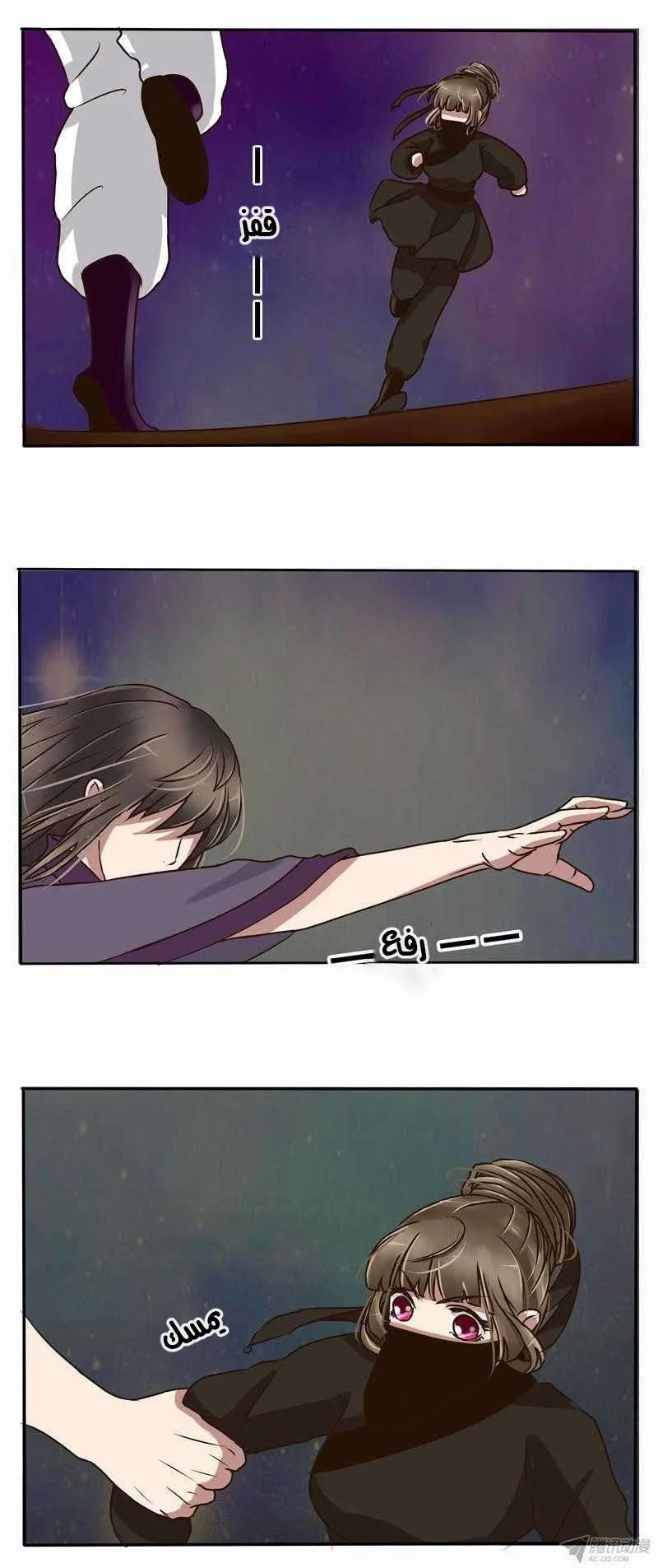 Read Tong ling fei AR Manga Online