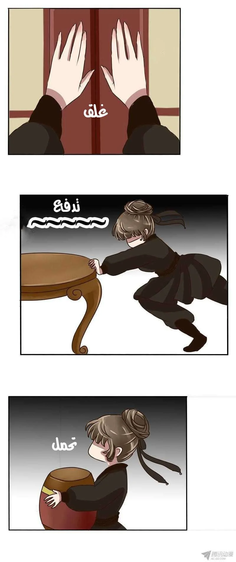 Read Tong ling fei AR Manga Online