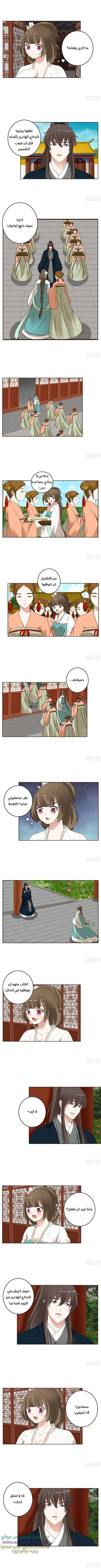 Read Tong ling fei AR Manga Online