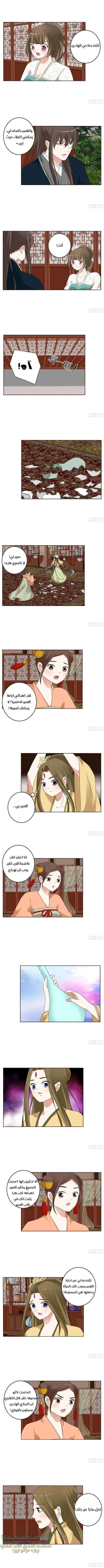 Read Tong ling fei AR Manga Online