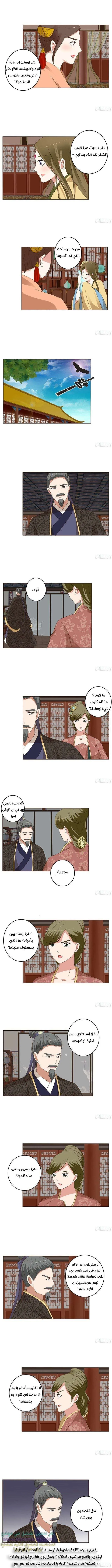Read Tong ling fei AR Manga Online