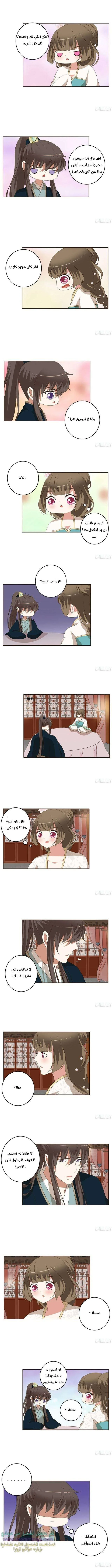 Read Tong ling fei AR Manga Online