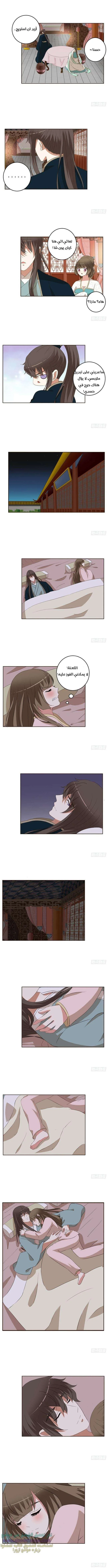 Read Tong ling fei AR Manga Online
